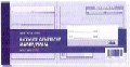REG/RIC0203 - Blocco Ricevute generiche madre/figlia